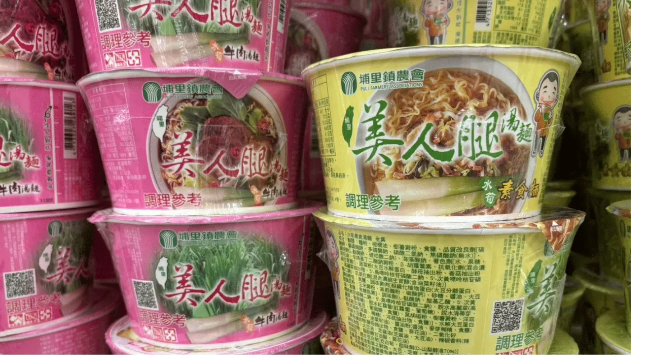 No.6 美人腿湯麵｜埔里鎮農會。（圖／ 網路溫度計DailyView）