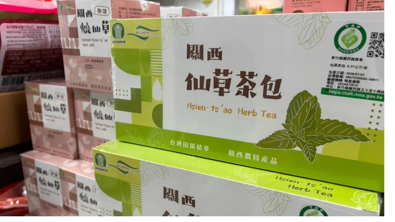 No.2 仙草茶、燒仙草｜關西鎮農會。（圖／網路溫度計DailyView）