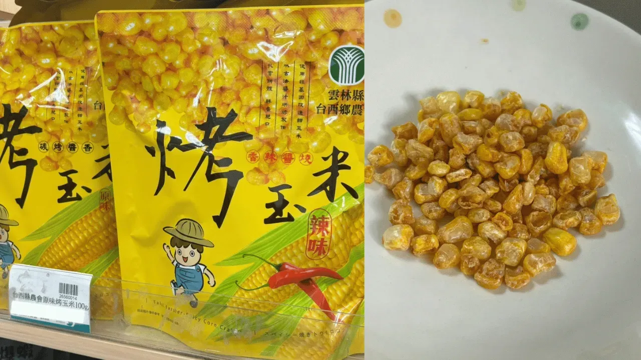 No.1 烤玉米｜台西鄉農會。（圖／ 網路溫度計DailyView）