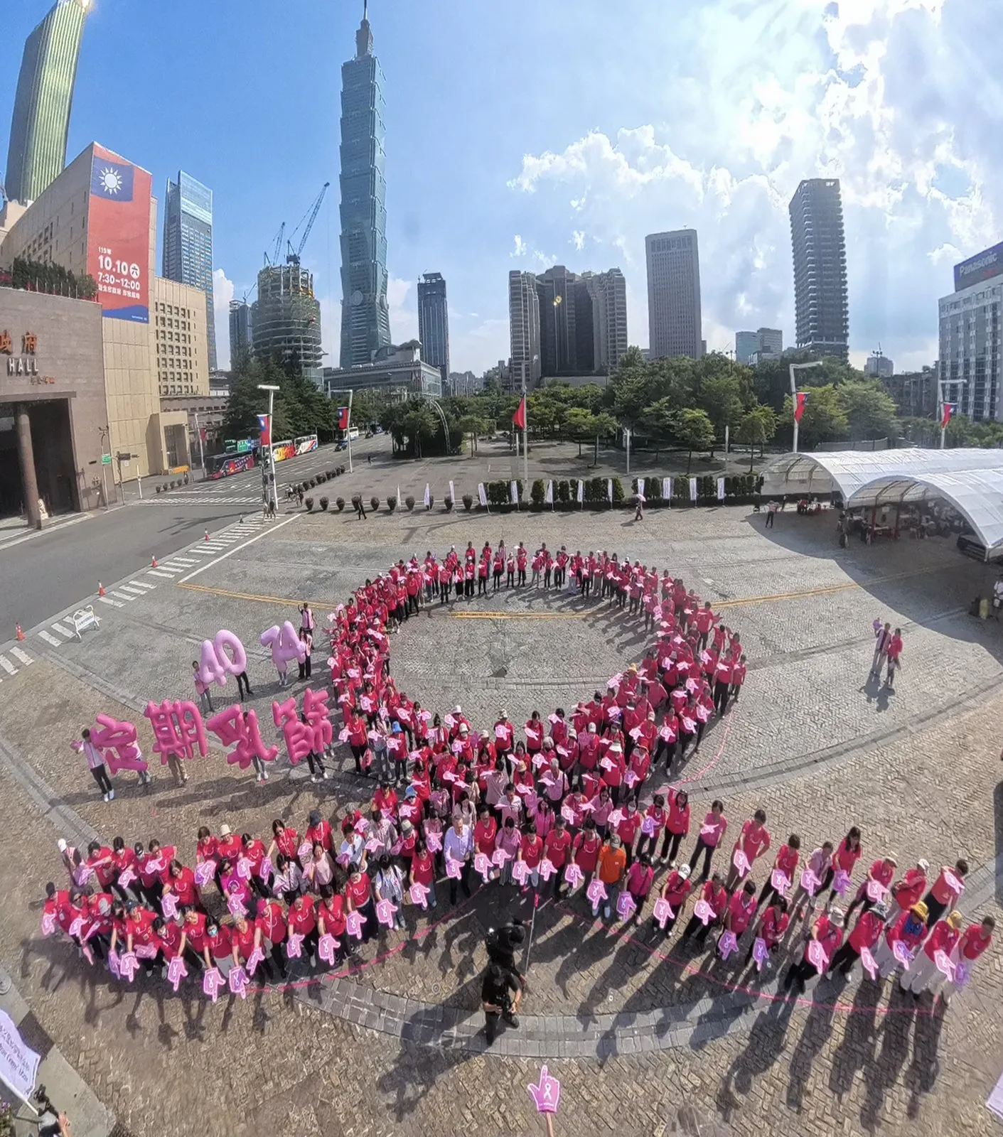 中華民國乳癌病友協會集結400位病友排出大型粉紅絲帶圖騰，呼應活動主題「40–74，定期乳篩，PINK健康！」