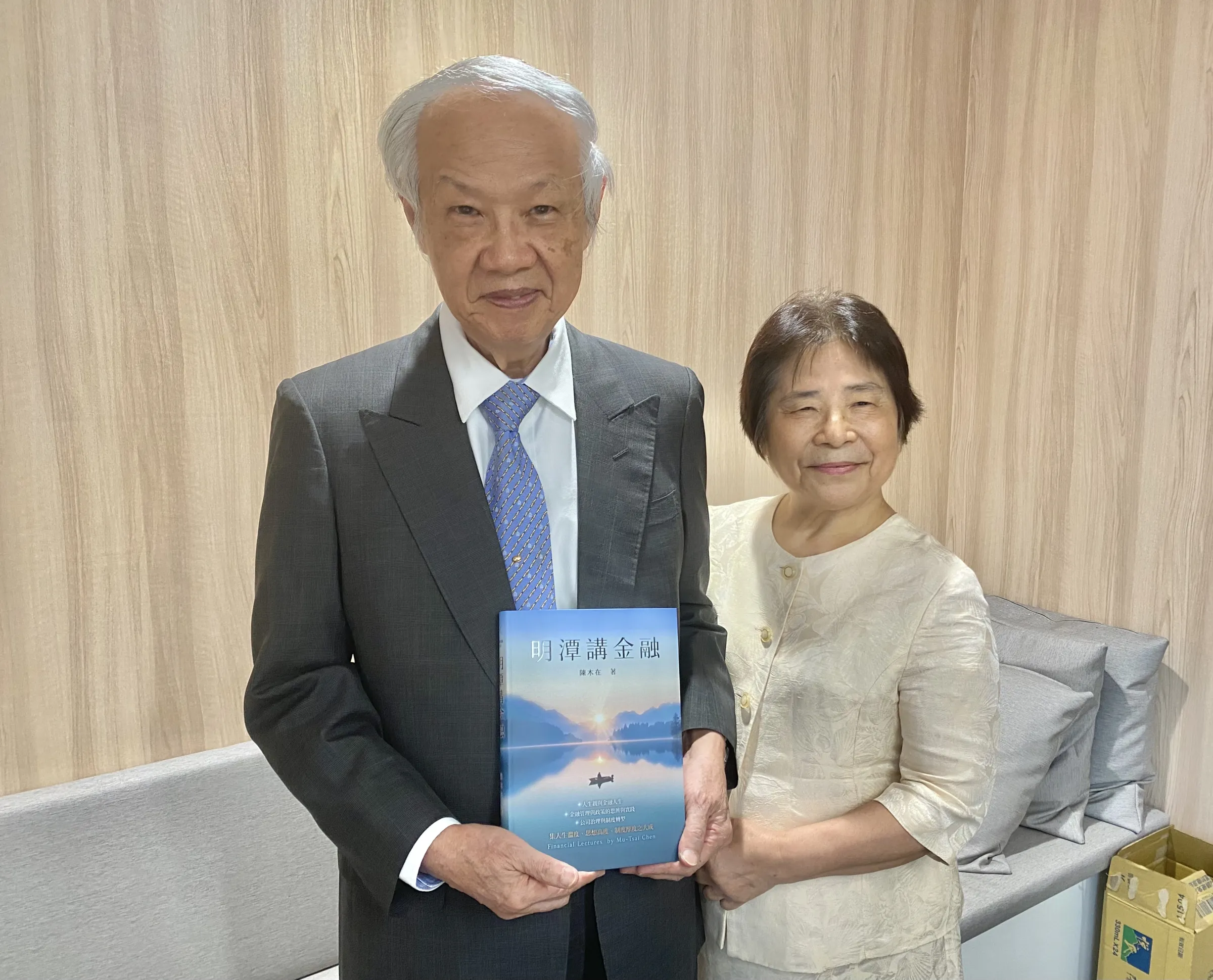 20261006－財政部前常務次長陳木在（左）與妻子王裕美（右），6日於《明潭講金融》新書發表會合影。（陳怡慈攝）