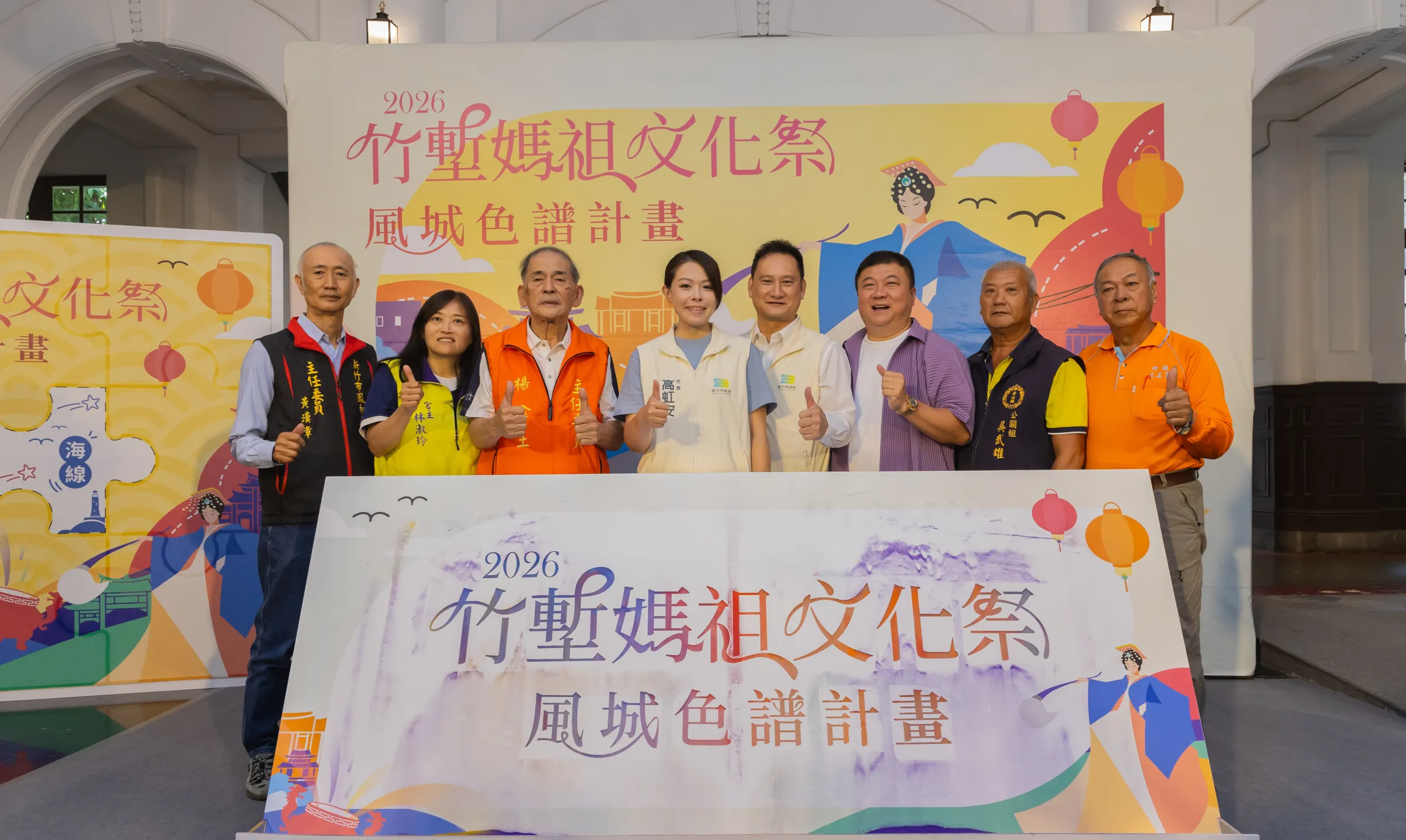 新竹市長高虹安特別感謝六大媽祖宮廟再次攜手合作，讓民眾認識宮廟背後的地方故事與城市記憶。（圖／新竹市政府提供）