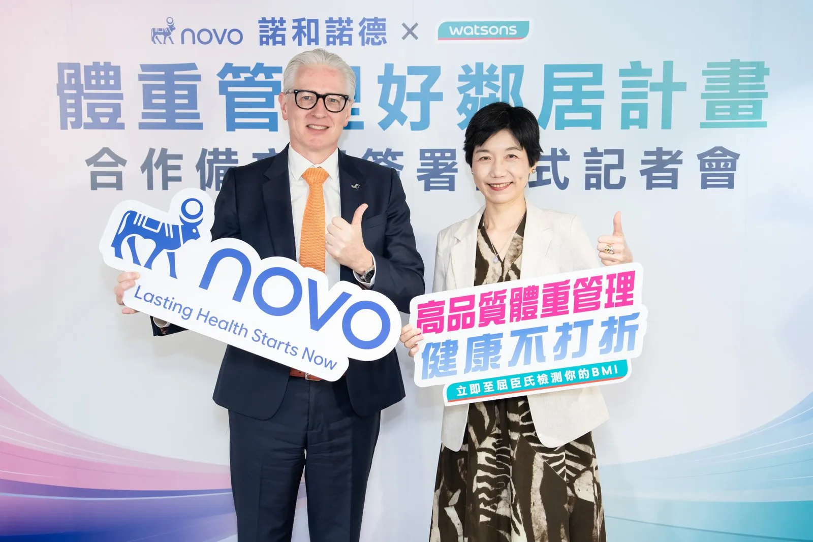 台灣屈臣氏董事總經理黃艾知表示，希望運用遍布全台的門市網絡與專業藥師資源，讓民眾在日常生活中就能方便取得健康資訊與基礎健康檢測服務，降低健康管理門檻。