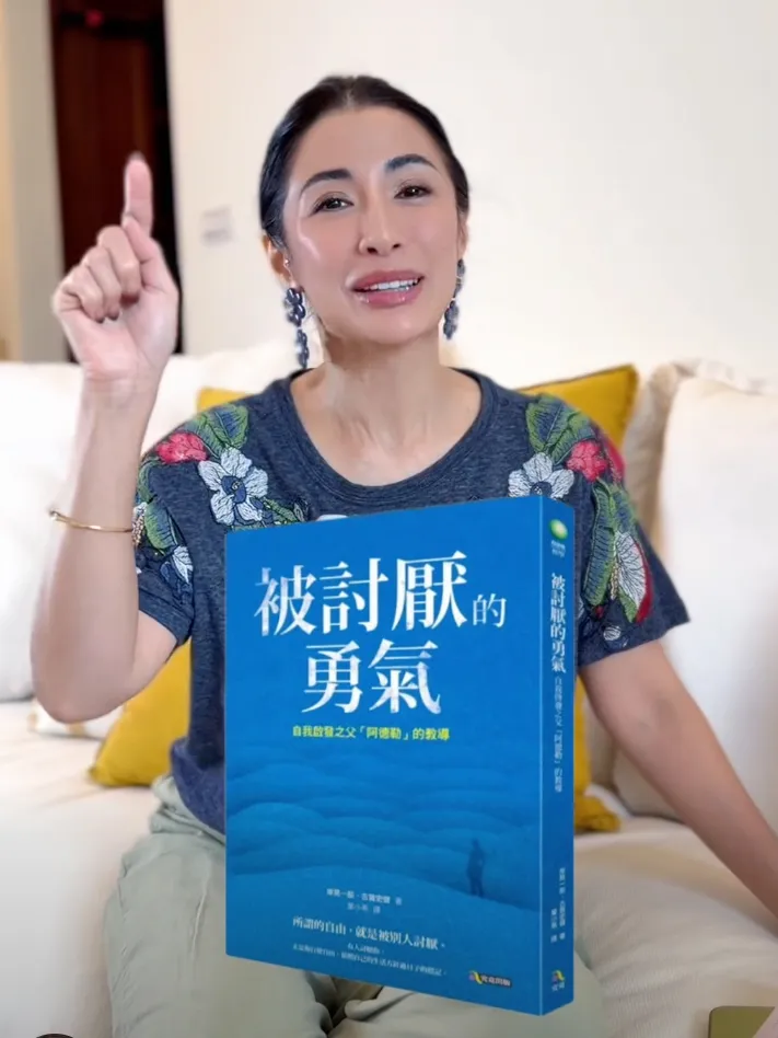 李蒨蓉回憶，當年37歲生日正逢輿論風暴，只能躲在家中，好友特地送上《被討厭的勇氣》鼓勵她。（圖／翻攝自李蒨蓉臉書）