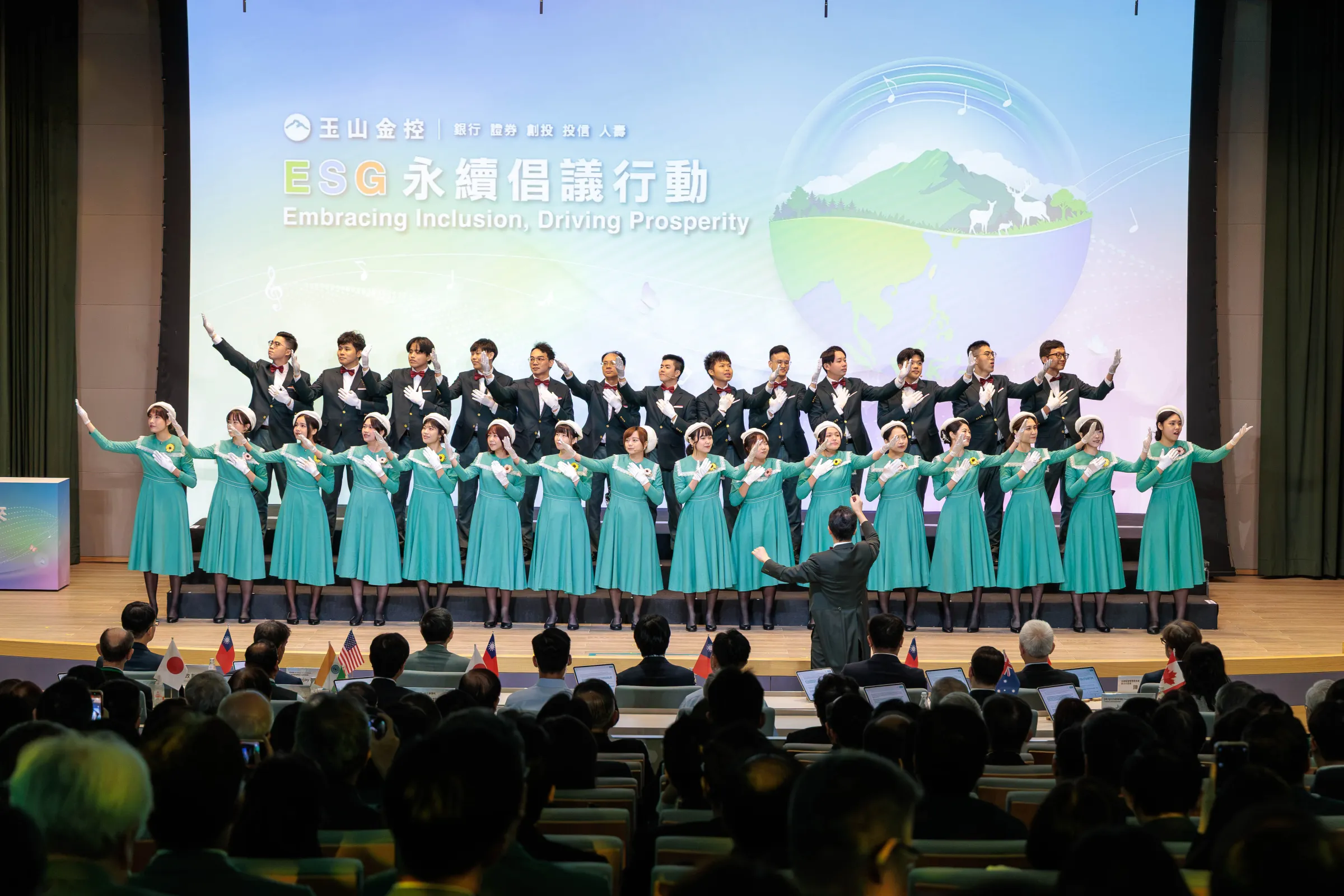 20261008-總統賴清德出席「玉山ESG永續倡議行動」。（玉山金控提供）