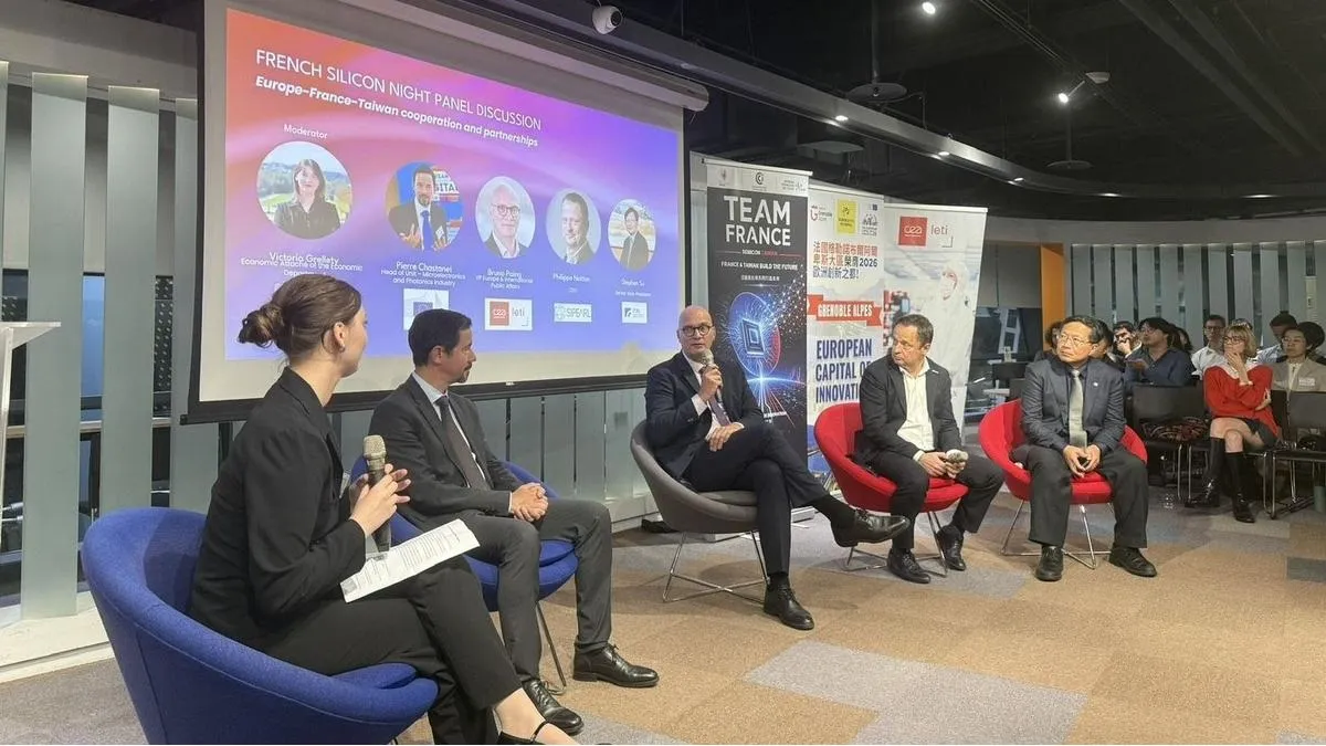 2026年9月初旬の「SEMICON Taiwan」開幕を控える中、フランスは「French Silicon Night」と題した座談会を開催した。右から2番目が仏シパール（SiPearl）のノトンCEO、同3番目がCEA-Letiのパン国際担当ディレクター。（画像：フランス在台協会Facebookより）