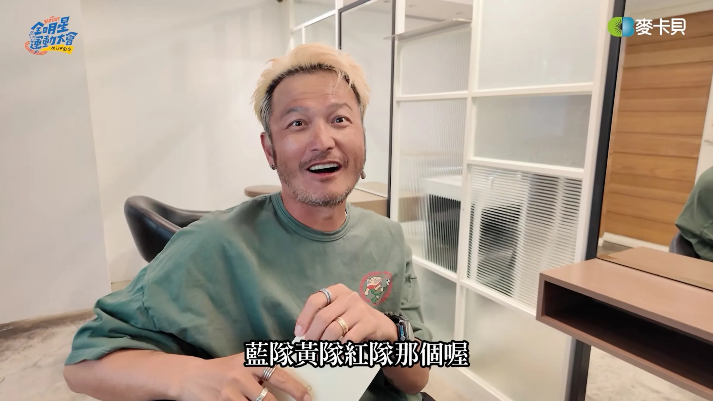 《木曜4超玩》睽違4年重新推出第5屆「YARTIST全明星運動大會」，然而昔日黃金陣容已難完整重現，讓不少老粉感慨萬千。（圖／翻攝自木曜4超玩YouTube）