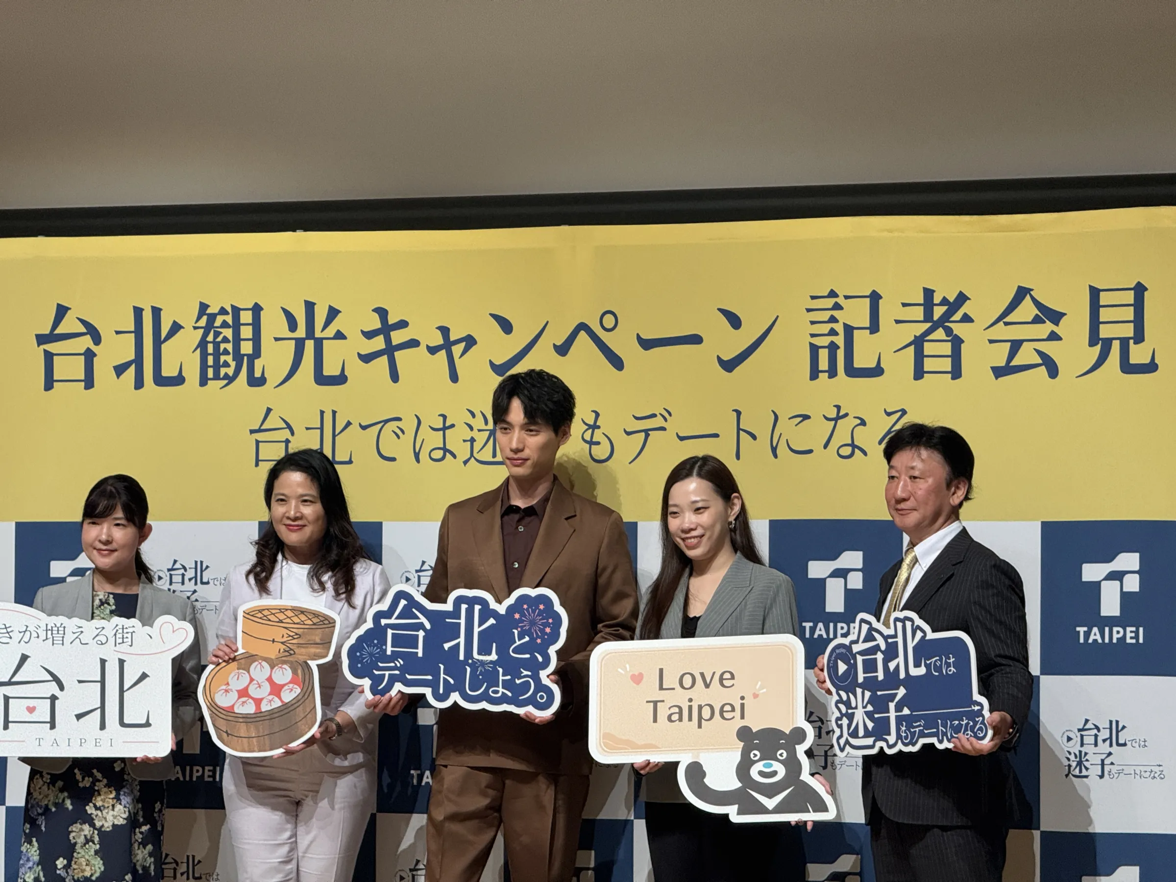 台北市政府観光伝播局が東京で記者発表会を開き、福士蒼汰をゲストナビゲーターに起用して路地裏の温もりや新旧の魅力を提案する観光キャンペーン「台北では、迷子もデートになる」を始動した。黃信維