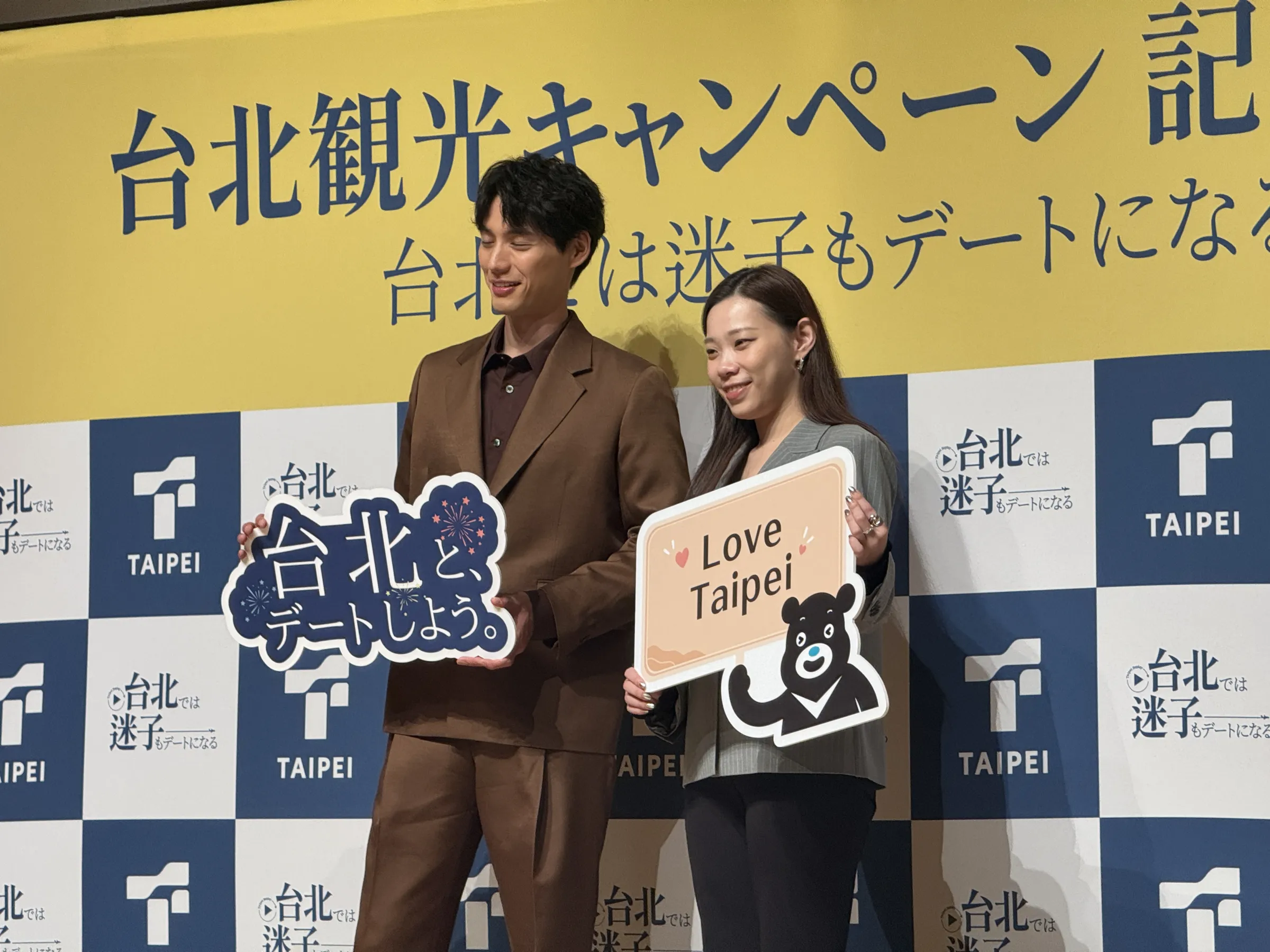 台北市政府観光伝播局が東京で記者発表会を開き、福士蒼汰をゲストナビゲーターに起用して路地裏の温もりや新旧の魅力を提案する観光キャンペーン「台北では、迷子もデートになる」を始動した。黃信維