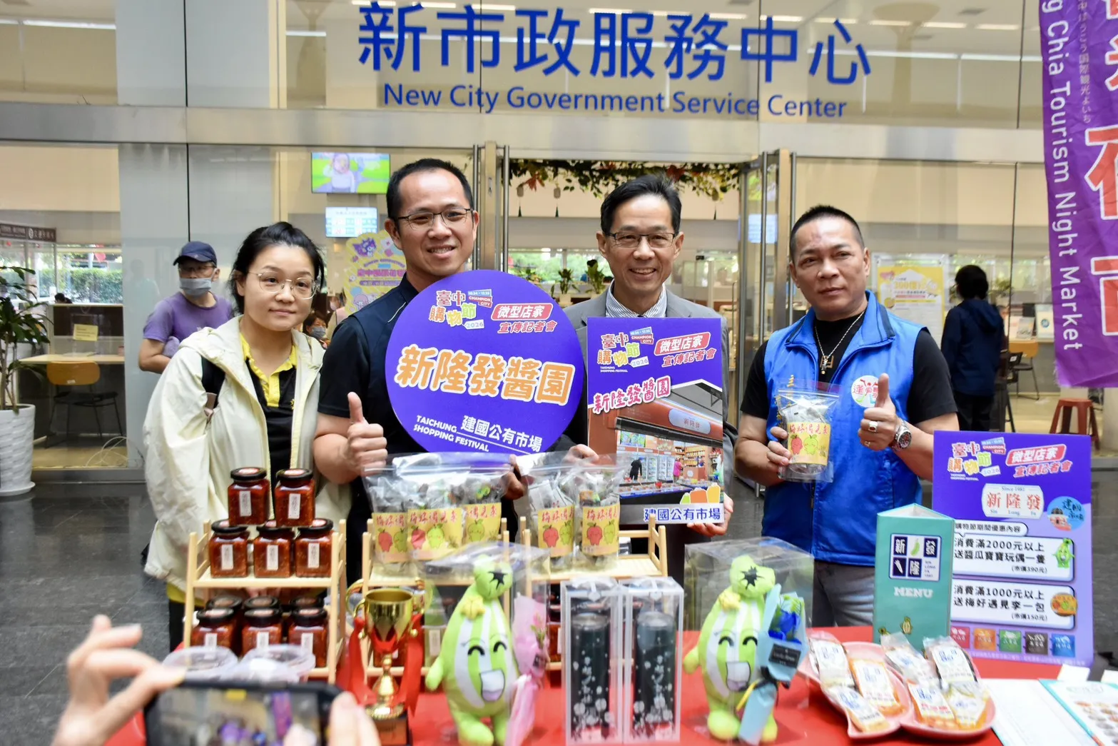台中購物節微型店家宣傳記者會，經發局長張峯源與微型店家共同推廣庶民經濟。（圖/台中市政府）
