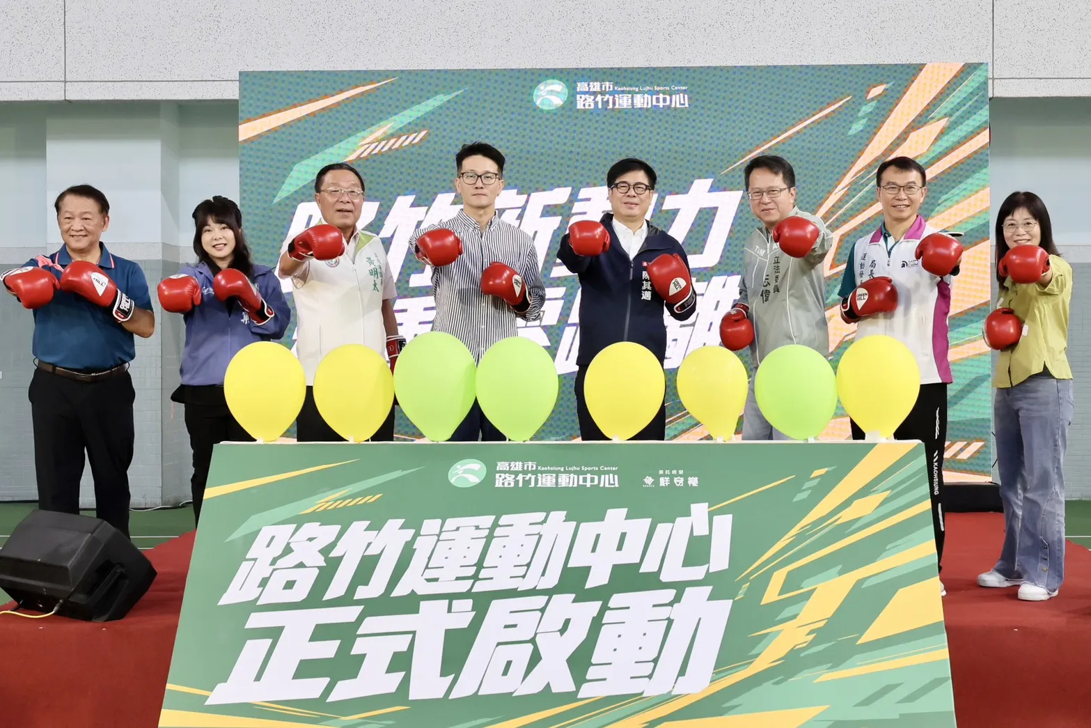 市長陳其邁出席路竹運動中心開幕典禮，館內設施涵蓋不同年齡層，屬於共融運動中心，讓學生跟社區居民共享，歡迎民眾多加利用。（圖/徐炳文攝）