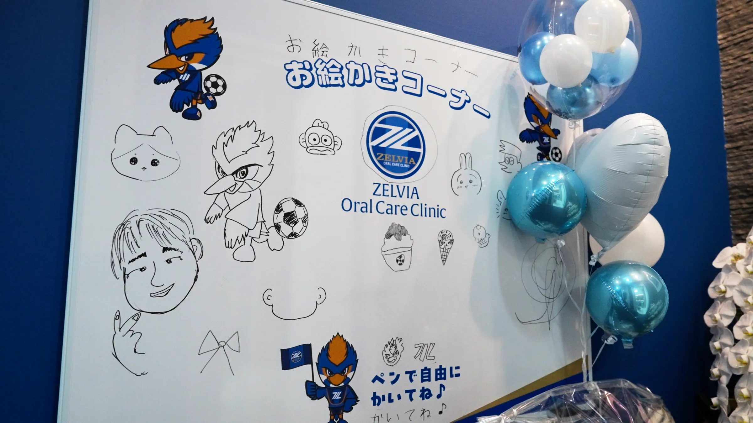 FC町田ゼルビアとSCOグループが連携した都内初の「ゼルビアオーラルケアクリニック」が開院し、10月10日と11日に一般向け内覧会が開催される。株式会社SCOグループ