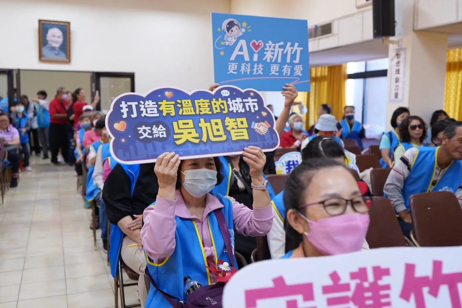 支持者舉起「打造有溫度的城市」看板，表達對吳旭智市政主張的支持。（照片/吳旭智競辦提供）