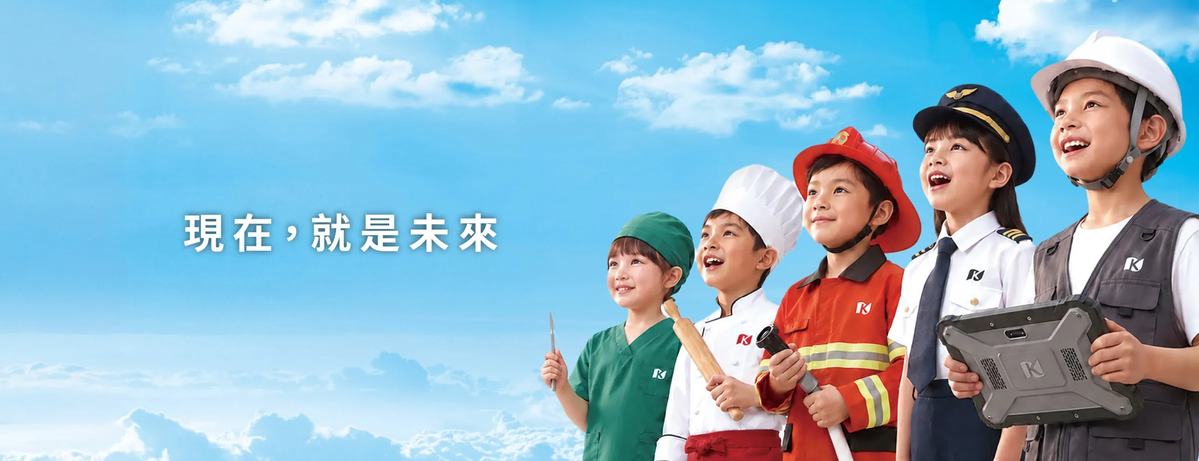 KidZania Taipei﻿。（圖／取自KidZania Taipei﻿ ﻿）