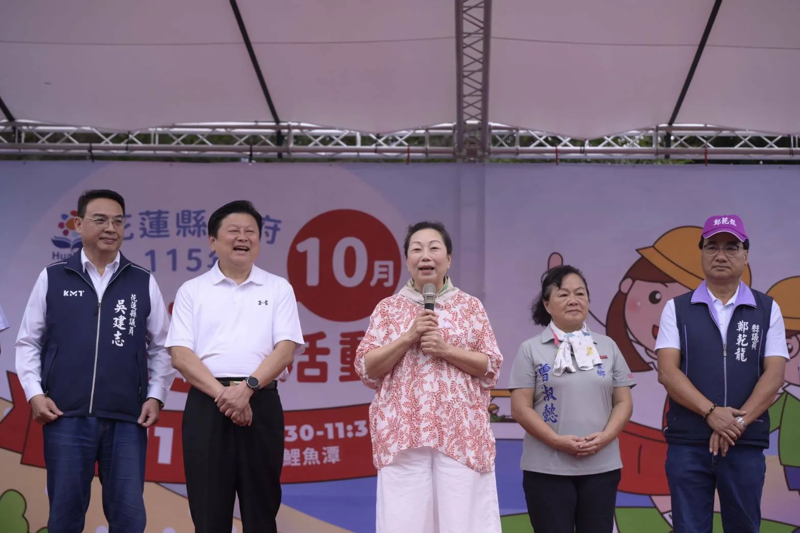 花蓮縣長徐榛蔚偕立委傅崐萁等多位貴賓出席健走活動（花蓮縣政府提供）