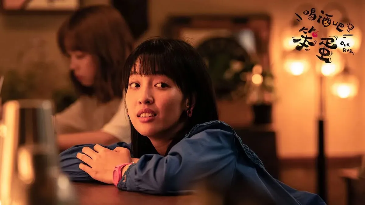 王渝萱以《喝酒吧！笨蛋》入圍第61屆金鐘獎戲劇節目女配角。（圖／翻攝自喝酒吧笨蛋 劇集臉書）
