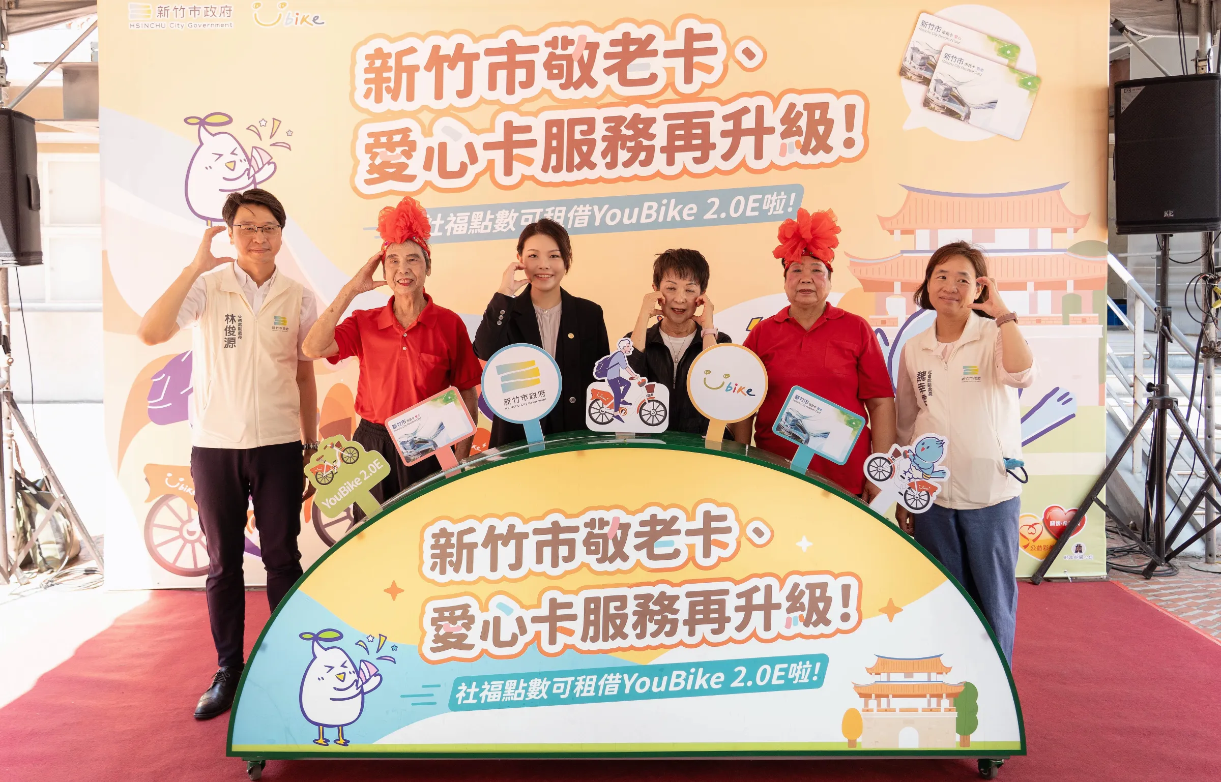 市長高虹安強調，10月16日起開放敬老卡、愛心卡租借YouBike 2.0E電輔車，希望讓讓更多長輩享有便利、友善的公共自行車服務。（圖／新竹市政府提供）