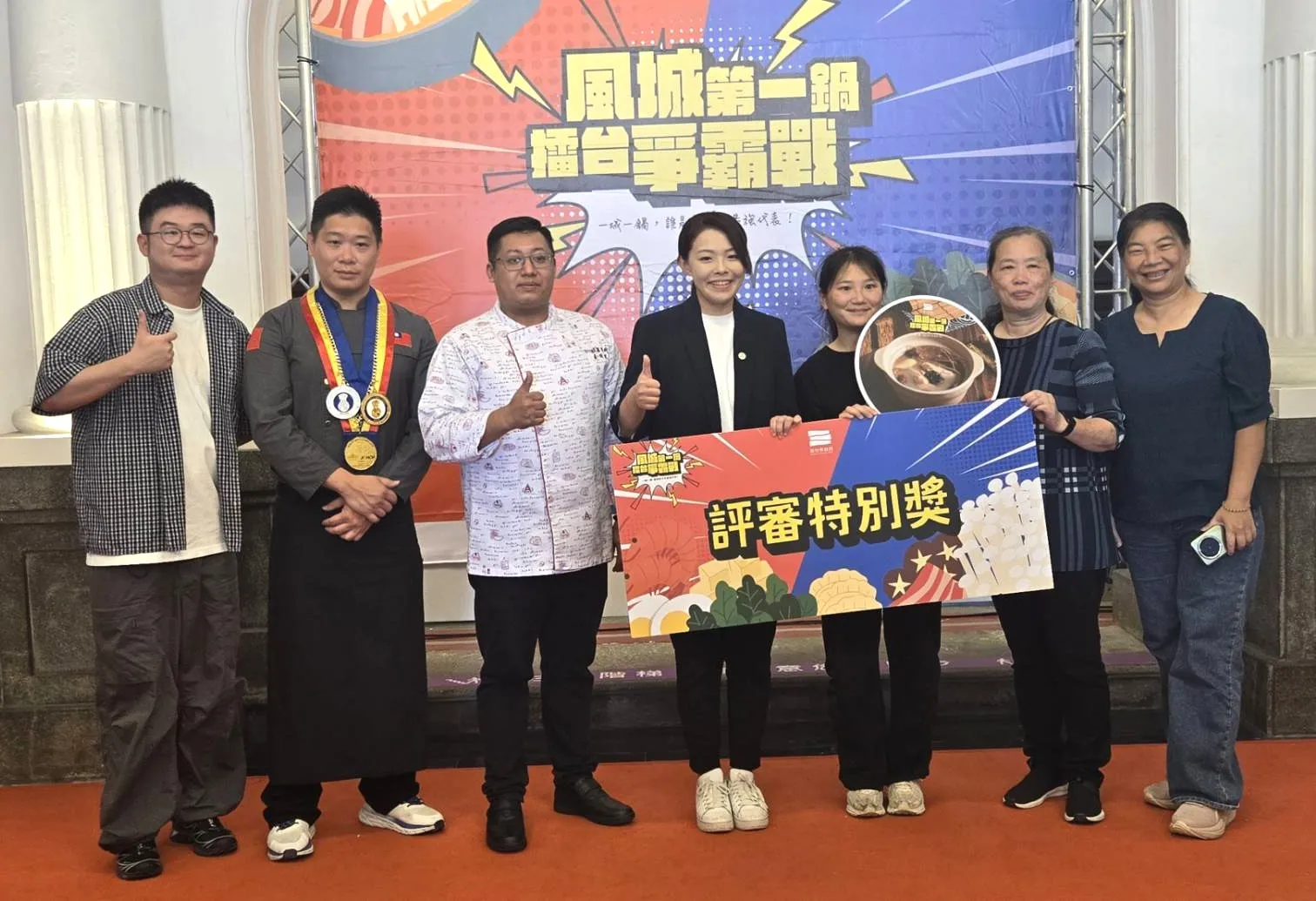 愛華火鍋獲得五位專業評審青睞，獲頒「評審特別獎」。（圖／方詠騰攝）