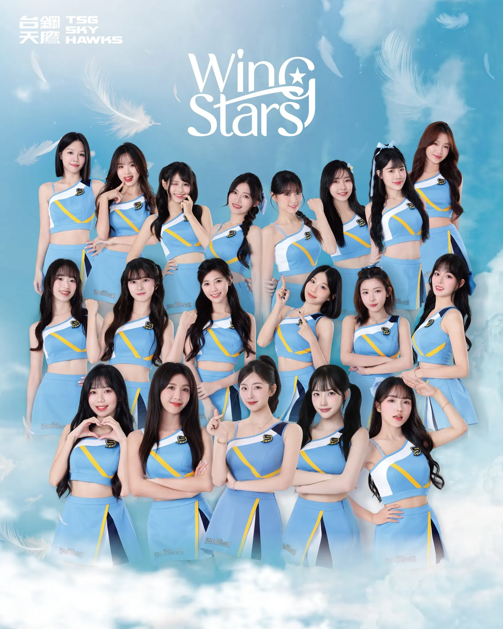 Wing Stars日前宣布7名成員離隊，安芝儇與Mingo又因缺席班表引發出走猜測，台鋼天鷹12日公布新制服宣傳照，兩名韓援雙雙站上前排中央，讓球迷暫時鬆了一口氣。（圖／翻攝自Wing Stars IG@wing_stars_official）
