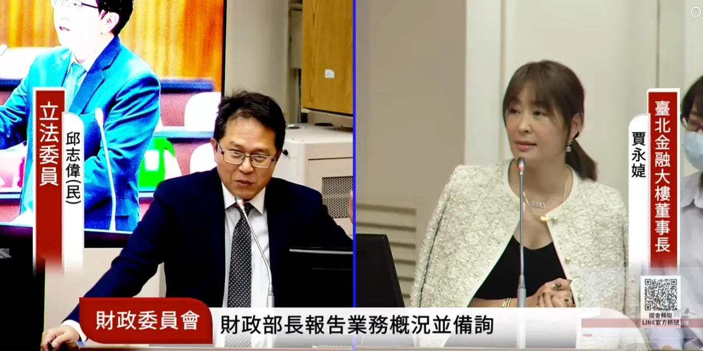 20261014-101董事長賈永婕（右）今（14）日赴立法院備詢，遭民進黨財政委員會召委賴惠員指摘，希望穿得「跟我們一樣純樸」。（取自國會頻道YouTube）