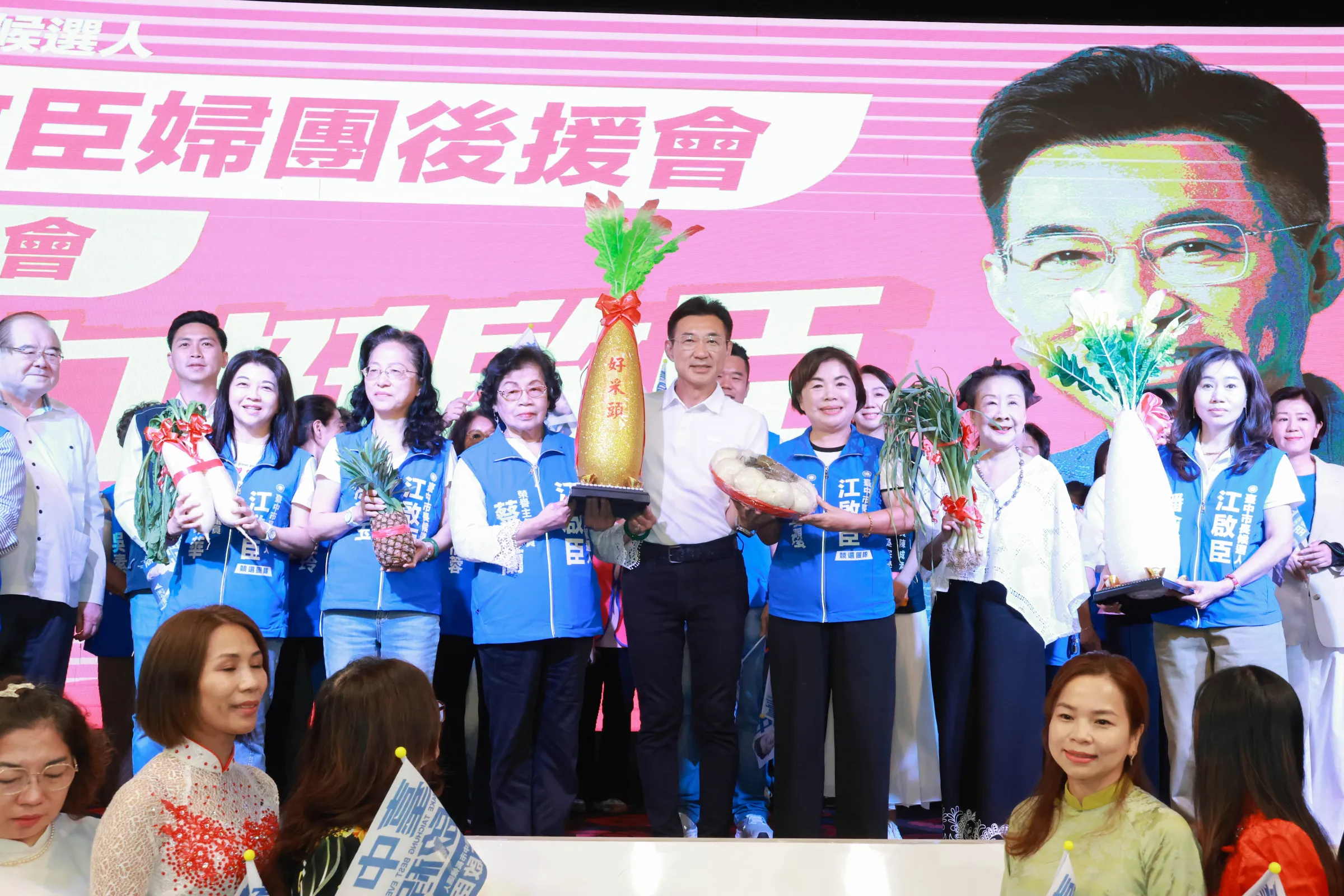 榮譽總會長蔡鈴蘭、後援會總會長楊瓊瓔與婦團代表致贈好彩頭、包粽等吉祥物。(圖/江啟臣競辦提供)