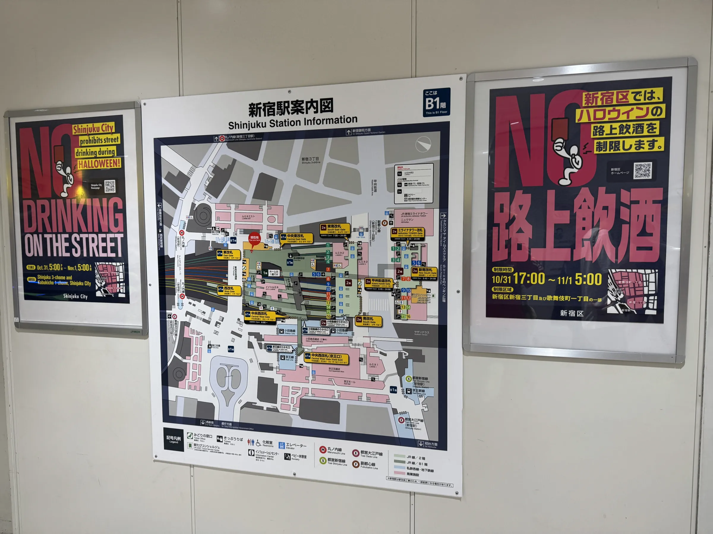 池袋で多彩な参加型プログラムを揃えた大規模ハロウィンイベントの開催が近づく一方、近隣の新宿では路上飲酒の制限に向けた周知が行われている。黃信維