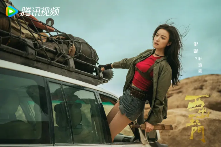 陸劇最美濃顏系女神第9名：倪妮《西出玉門》