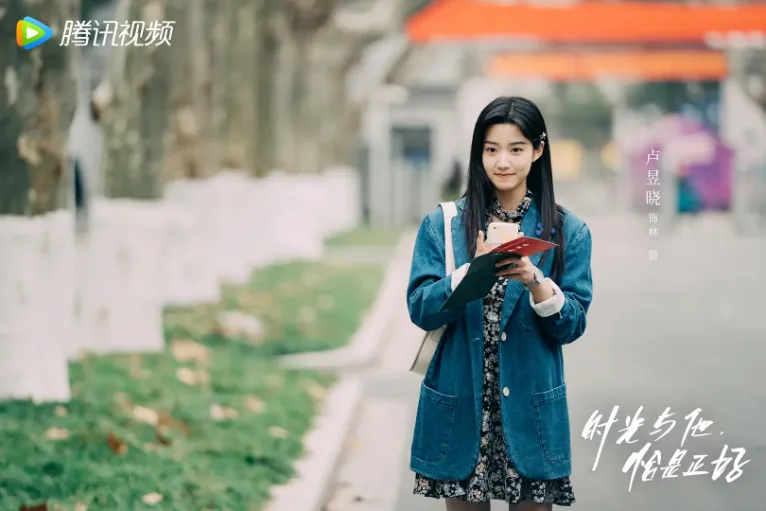 陸劇最有「甜妹感」女星TOP10第９名：盧昱曉《時光與他，恰是正好》（圖／取自微博）