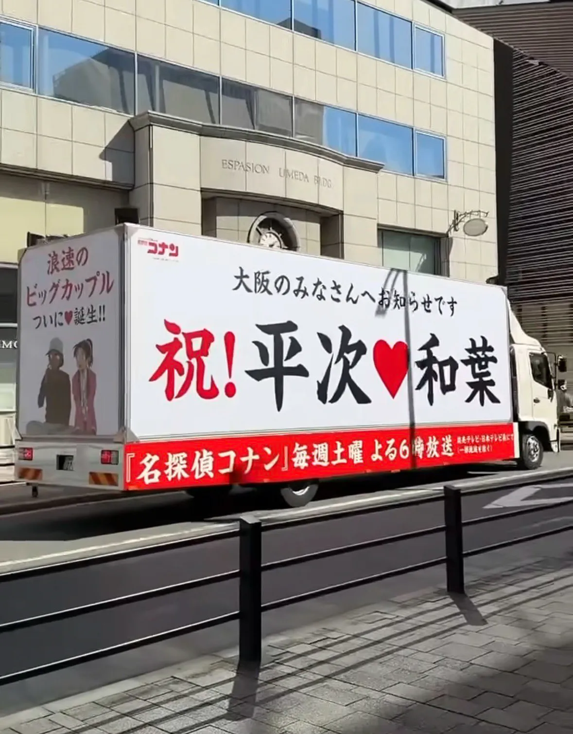 《名偵探柯南》人氣情侶平次與和葉歷經28年的現實等待終於修成正果，兩人牽手走下展望台的畫面，成為動畫30週年的經典時刻。（圖／翻攝自X）