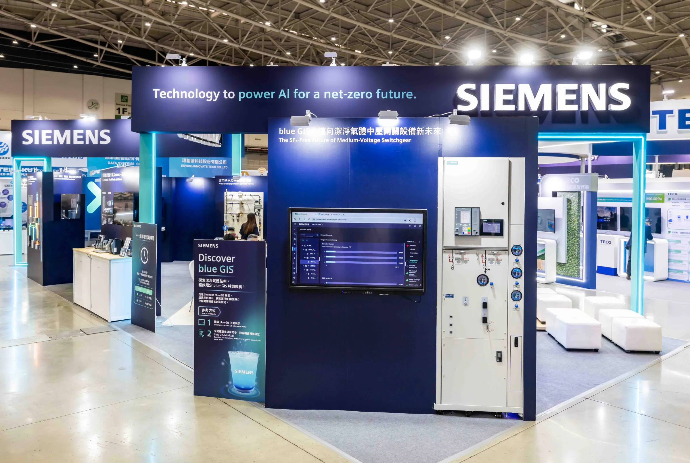 台灣西門子參加「2026台灣國際智慧能源週」。（台灣西門子提供）