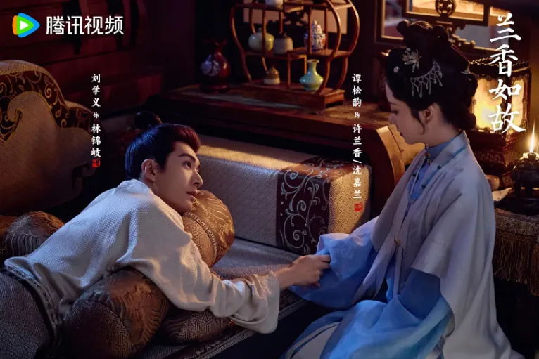 2026年Netflix未上架高分陸劇第9名：譚松韻、劉學義《蘭香如故》｜豆瓣評價：7.5分（圖／取自微博）