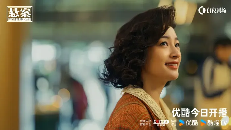 2026年Netflix未上架高分陸劇第7名：岳雲鵬、郎月婷《懸案》｜豆瓣評價：7.6分（圖／取自微博）