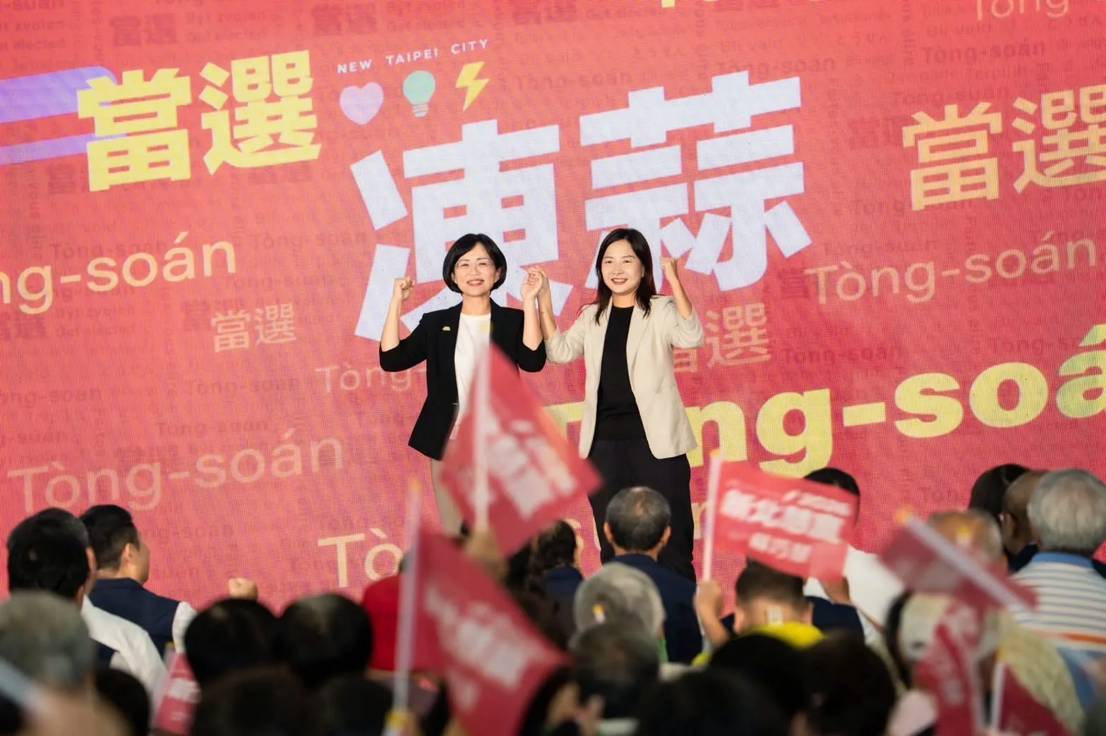 苗栗縣長候選人陳品安（右）與新北市長候選人蘇巧慧（左）交流人才培育、產業發展及觀光文化等議題。（圖／取自FB@陳品安）