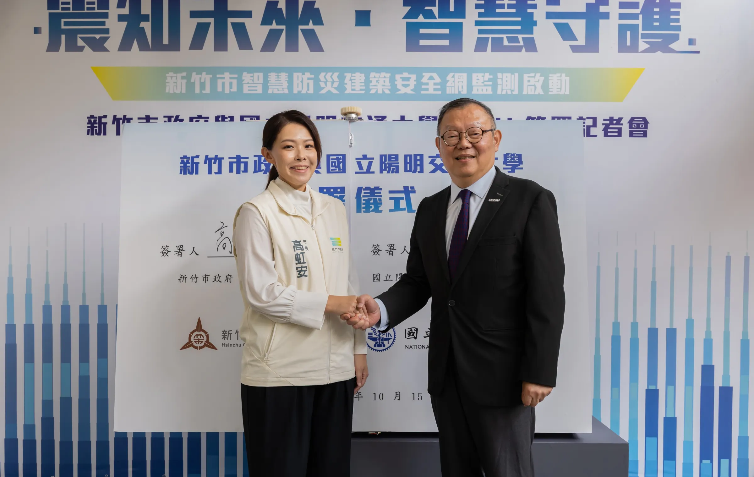 市長高虹安與陽明交大校長林奇宏共同簽署MOU。（圖／新竹市政府提供）