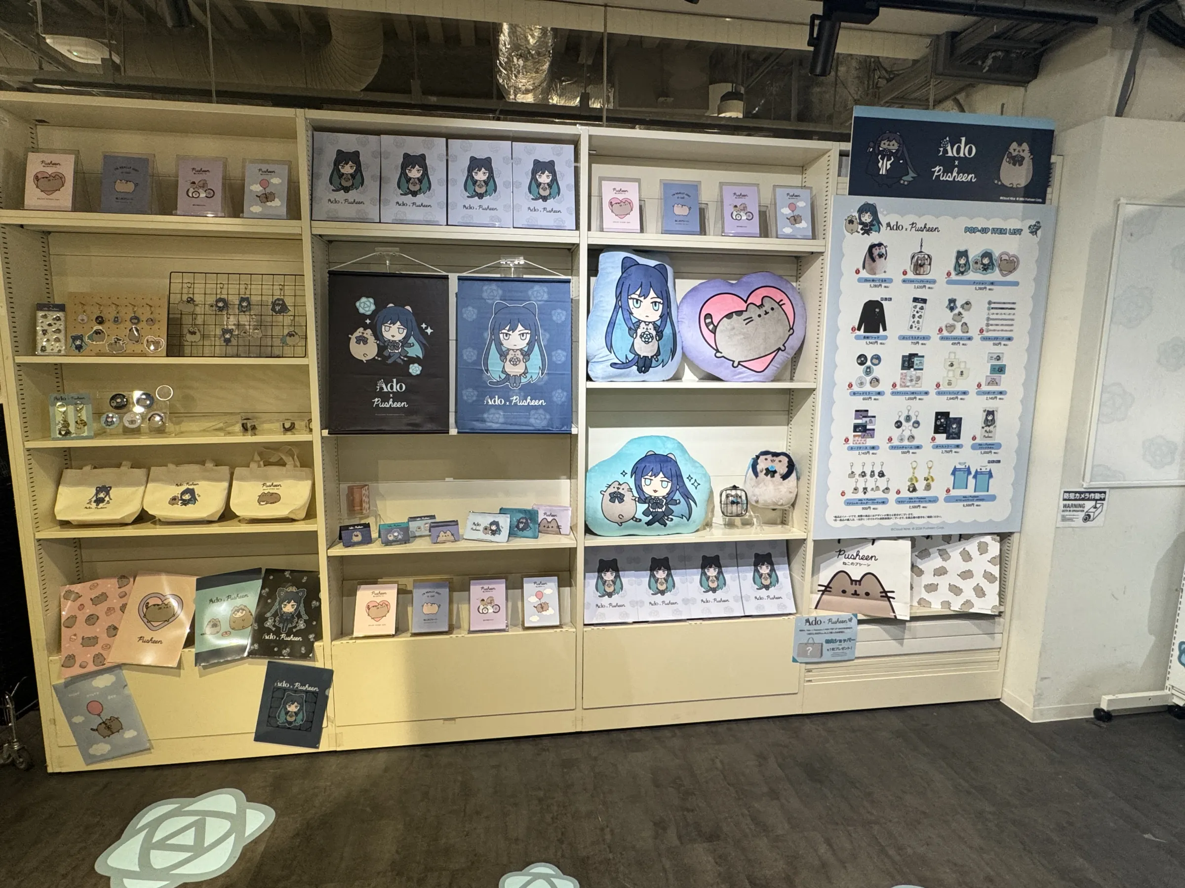 アメリカで高い人気を誇る猫キャラクター「Pusheen」が、熱烈なファンであるAdoとの初コラボPOP UPを渋谷で開幕し、日本市場におけるブランド本格展開を開始した。黃信維