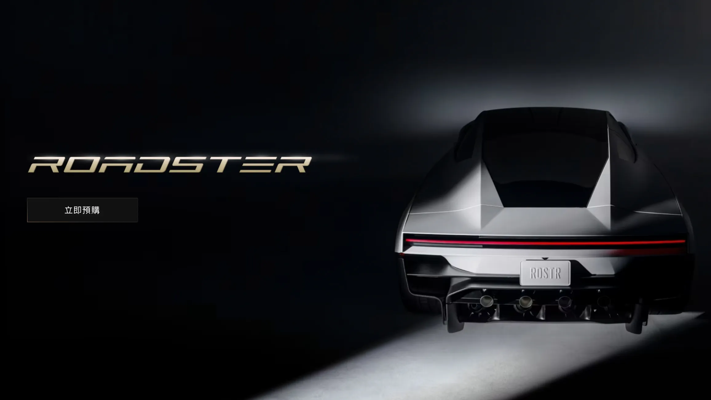 0到時速97公里不到1秒！ 特斯拉宣稱新款Roadster搭載推進系統後，能實現驚人的加速表現，但仍有待量產車實測驗證。（圖／翻攝自Tesla YouTube）