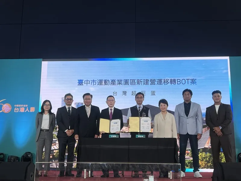 台灣超巨蛋BOT案16日完成簽約，台中市長盧秀燕（右3）、旅美棒球選手李灝宇（右）出席見證。（中央社記者郝雪卿）