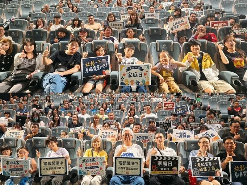 台灣順豐於全台展開 10 場電影日活動，超過千名同仁及家屬共同參與，共度美好暑假時光。（台灣順豐提供）