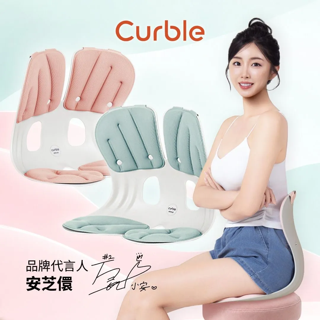 Curble邀請韓國啦啦隊女神安芝儇擔任品牌代言人，透過充滿活力的形象，傳遞從日常乘坐細節關注生活品質的品牌理念。 （圖/Curble 提供）