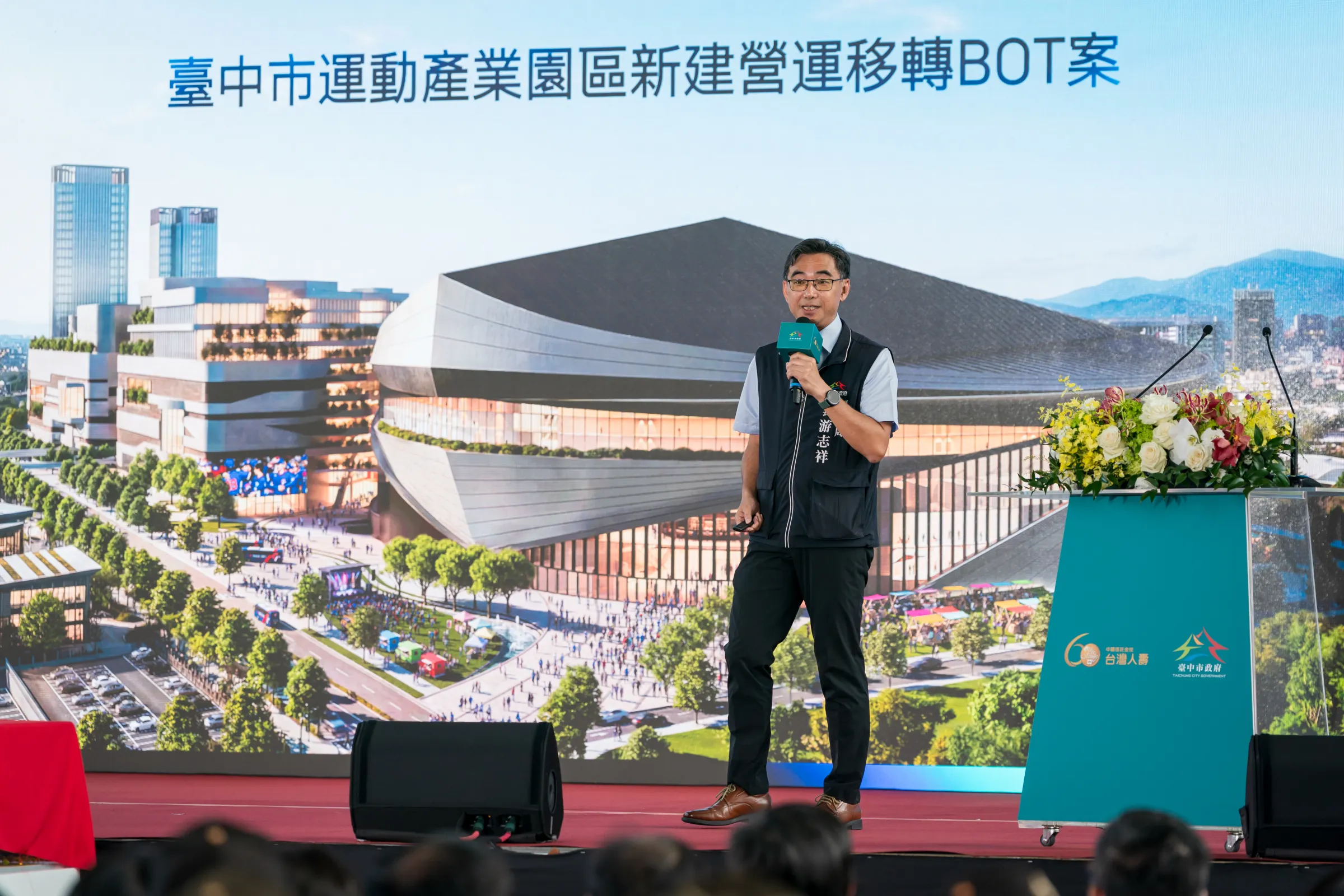 20261016－臺中市運動局長游志祥，16日於「臺中市運動產業園區新建營運移轉（BOT）案」簽約儀式。（台壽提供）
