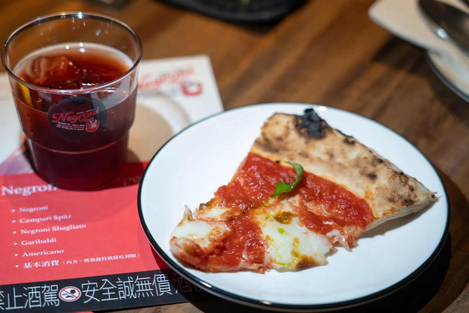 現場透過經典的Negroni、道地瑪格麗特披薩的完美搭配下，滿場的賓客與酒吧工作夥伴一同舉杯歡慶。