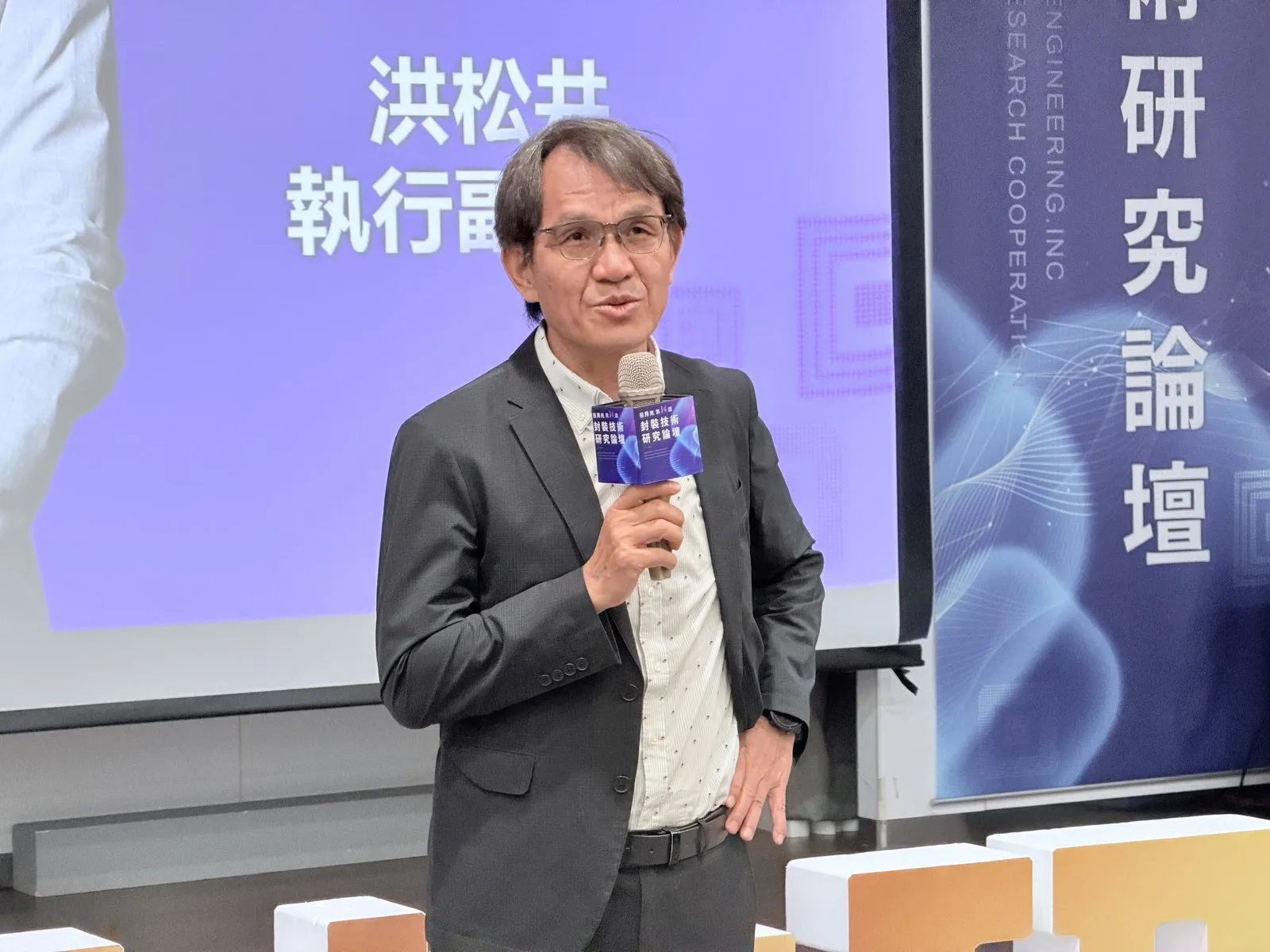 日月光執行副總經理洪松井