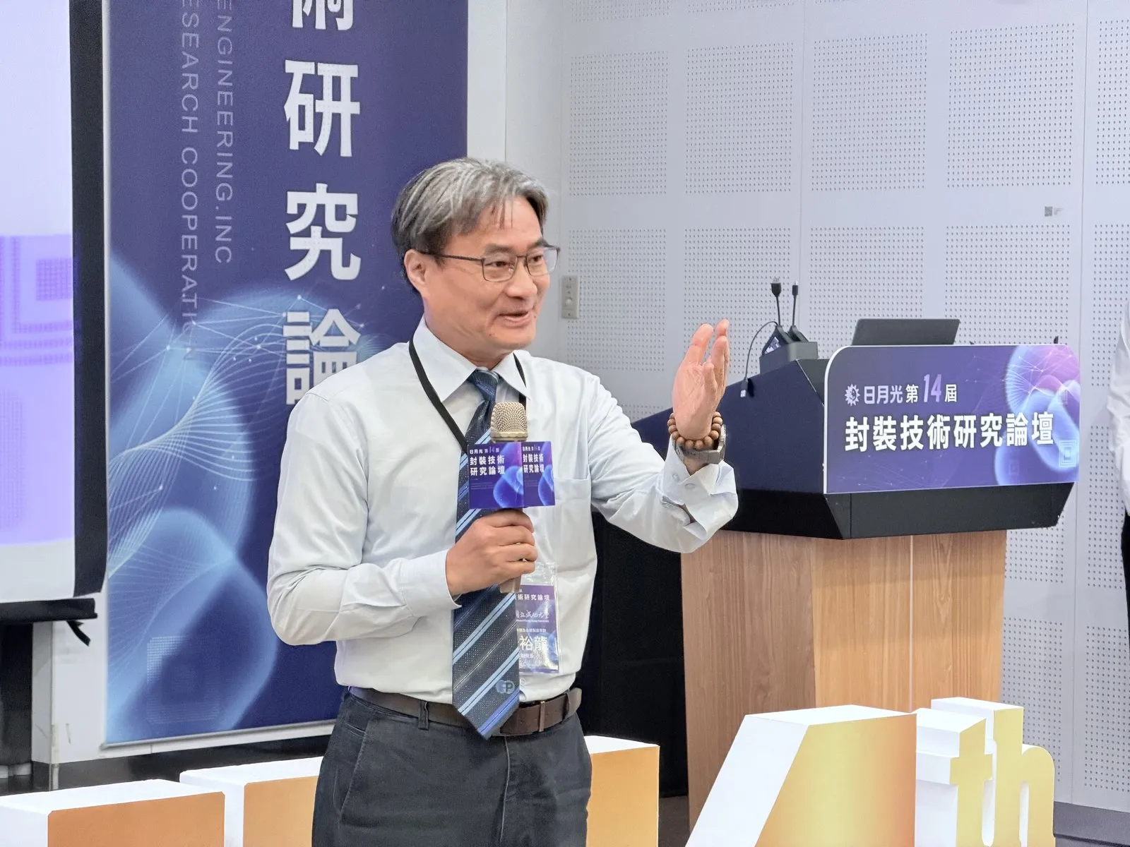 國立成功大學智慧半導體及永續製造學院羅裕龍副院長