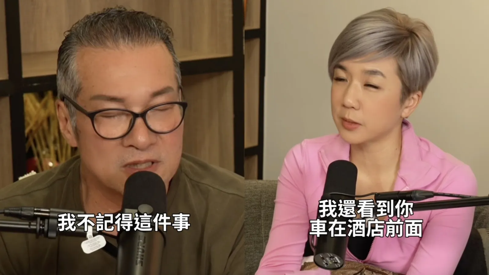 瑜伽老師Lulu近日在Podcast節目中爆料，曾在台北市長安東路酒店外發現老公黃仲崑的車，甚至特地倒車確認，沒想到狂打電話卻始終無人接聽。（圖／翻攝自Facebook@鋼鐵大叔愛露露） 