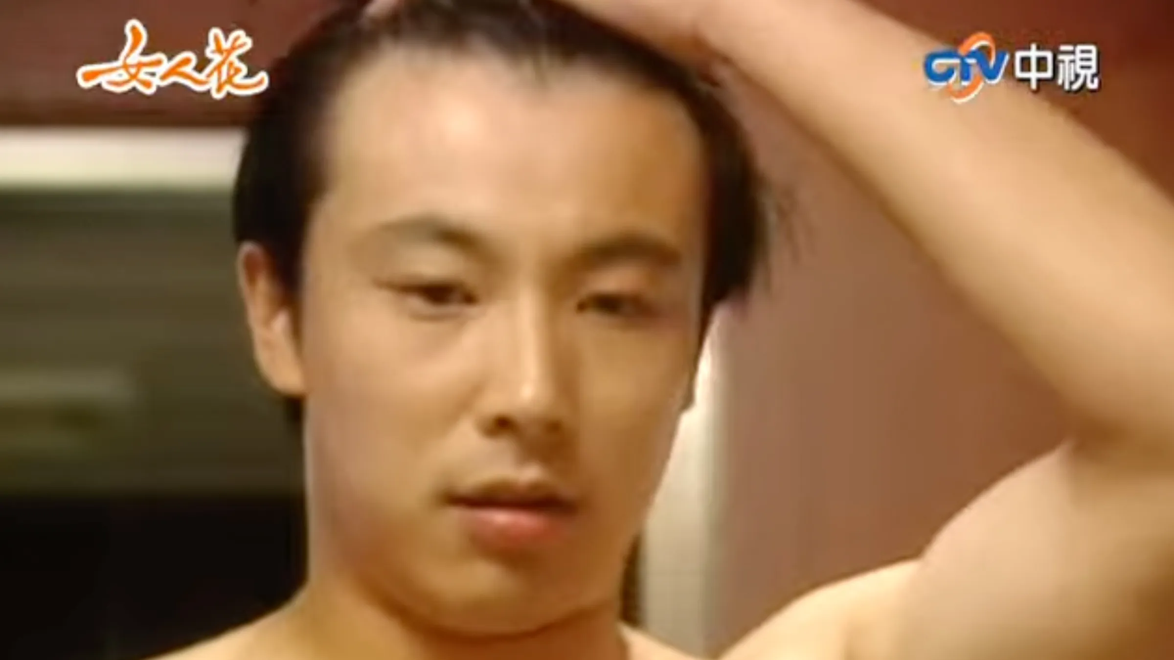 資深男星林煒過去憑藉《花系列》等戲劇作品累積知名度，近日年輕時的出浴畫面再度被網友翻出，意外掀起討論。（圖／翻攝自中視戲劇花系列YouTube）