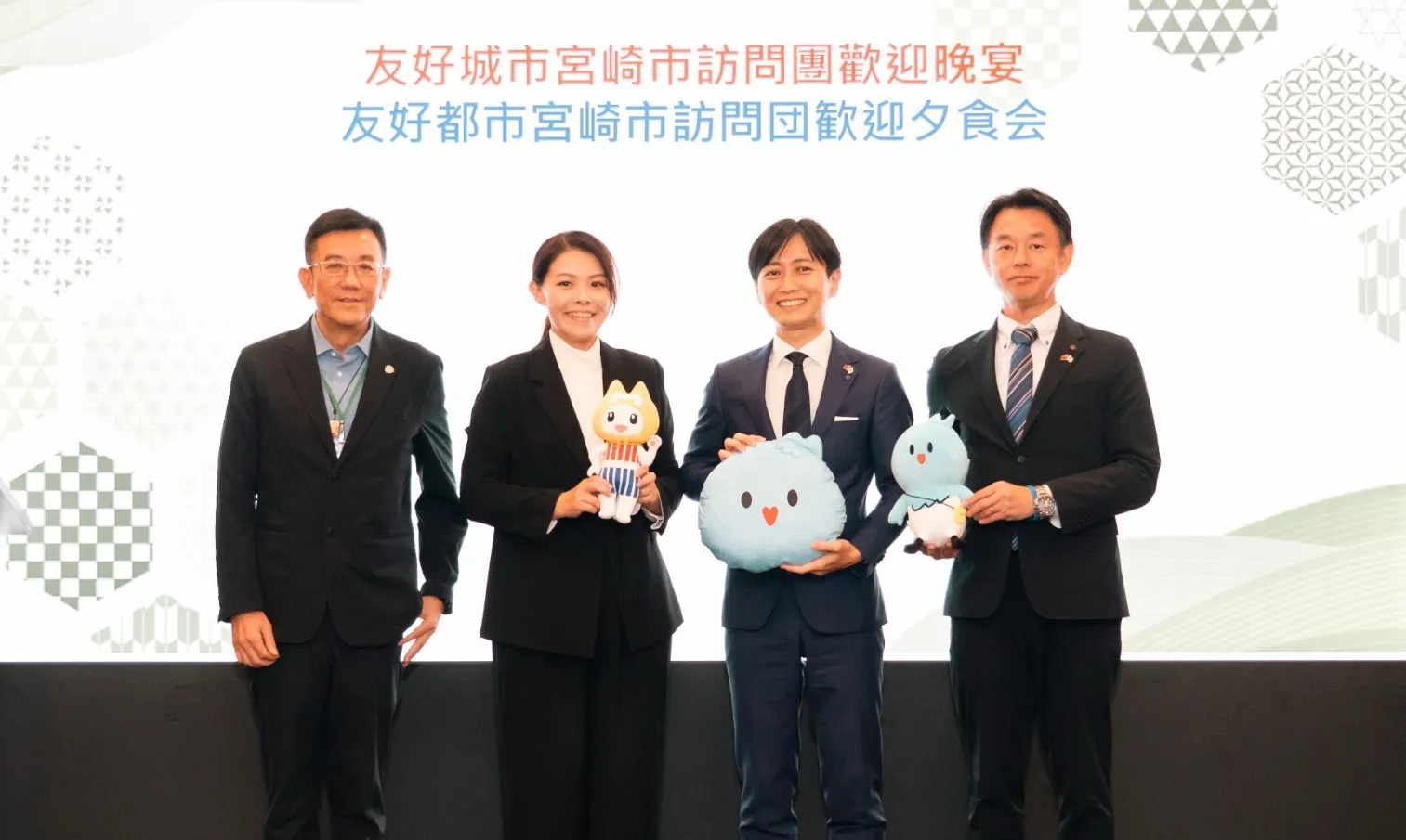 新竹市府舉行歡迎晚宴，高虹安市長與清山知憲市長互贈紀念品。（圖／新竹市政府提供）
