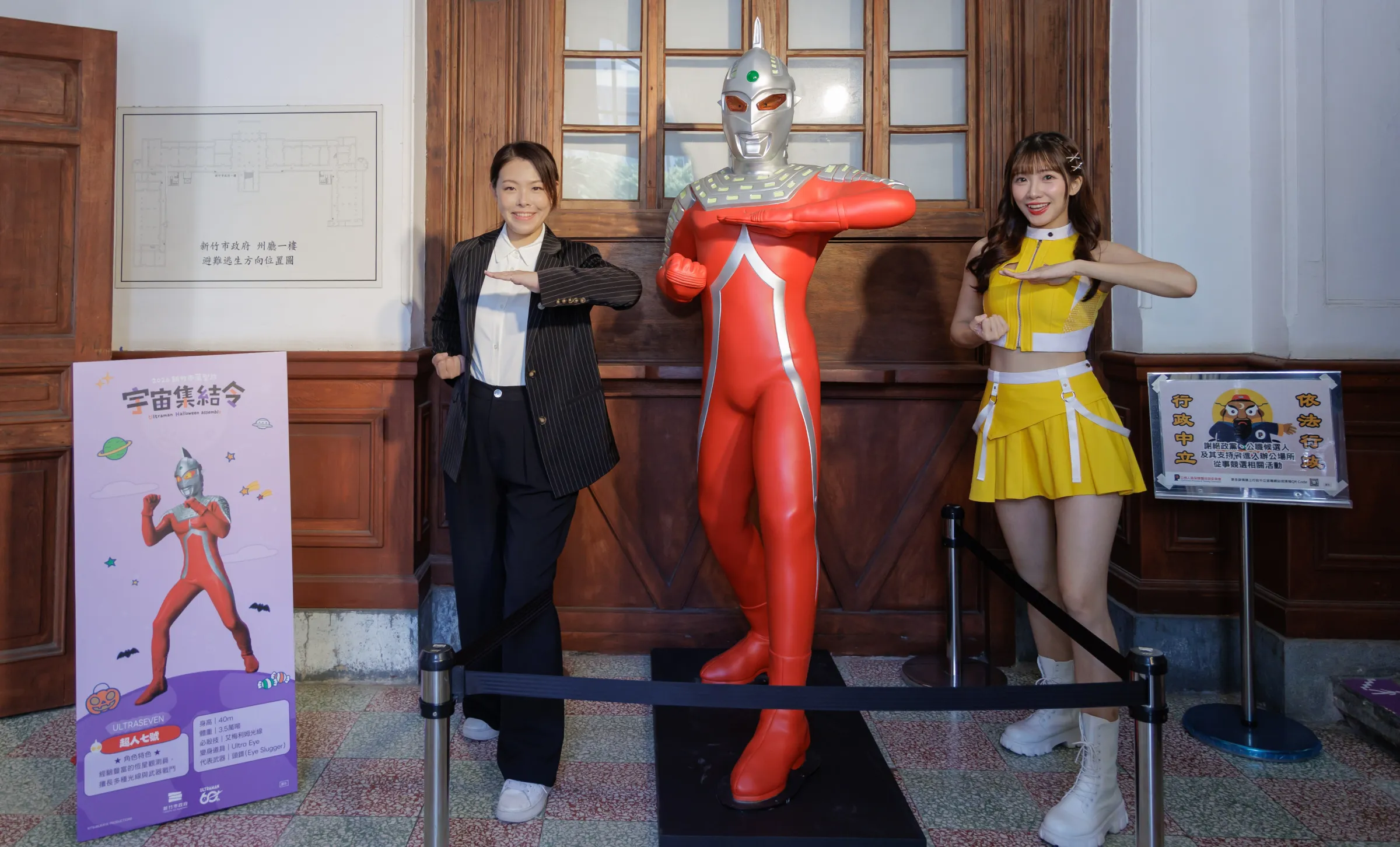 市長高虹安與Passion Sisters啦啦隊人氣成員冼迪琦（小迪）邀全民參與竹市萬聖節系列活動。（圖／新竹市政府提供）