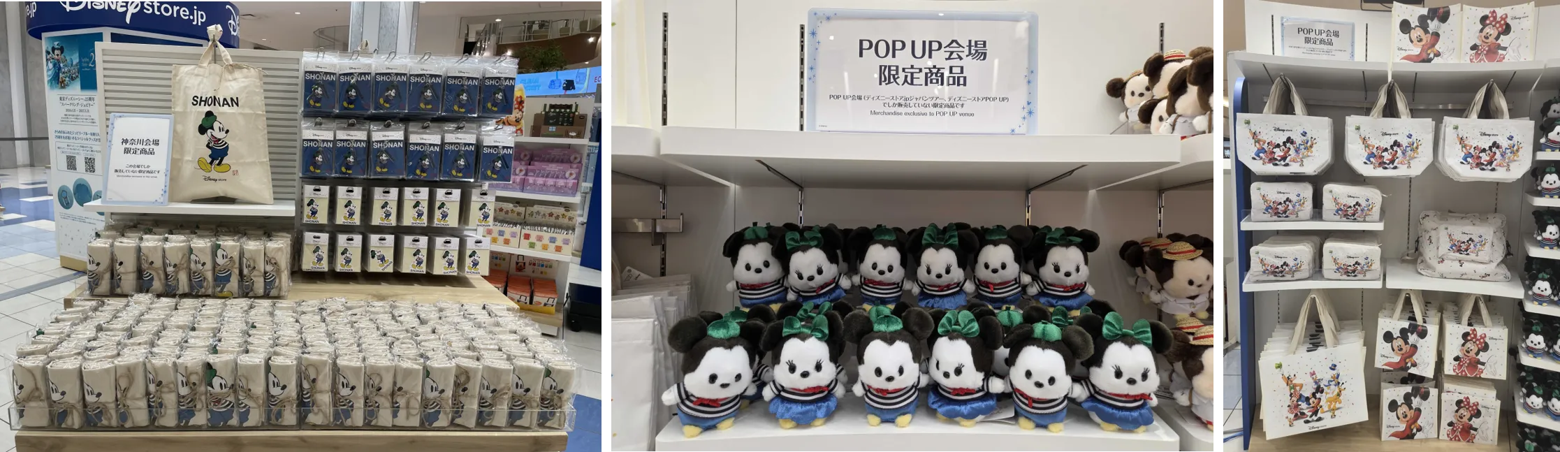 ディズニーストアの公式オンライン体験を届ける全国巡回ポップアップが神奈川で開幕し、限定品や参加型企画で賑わっている。© Disney