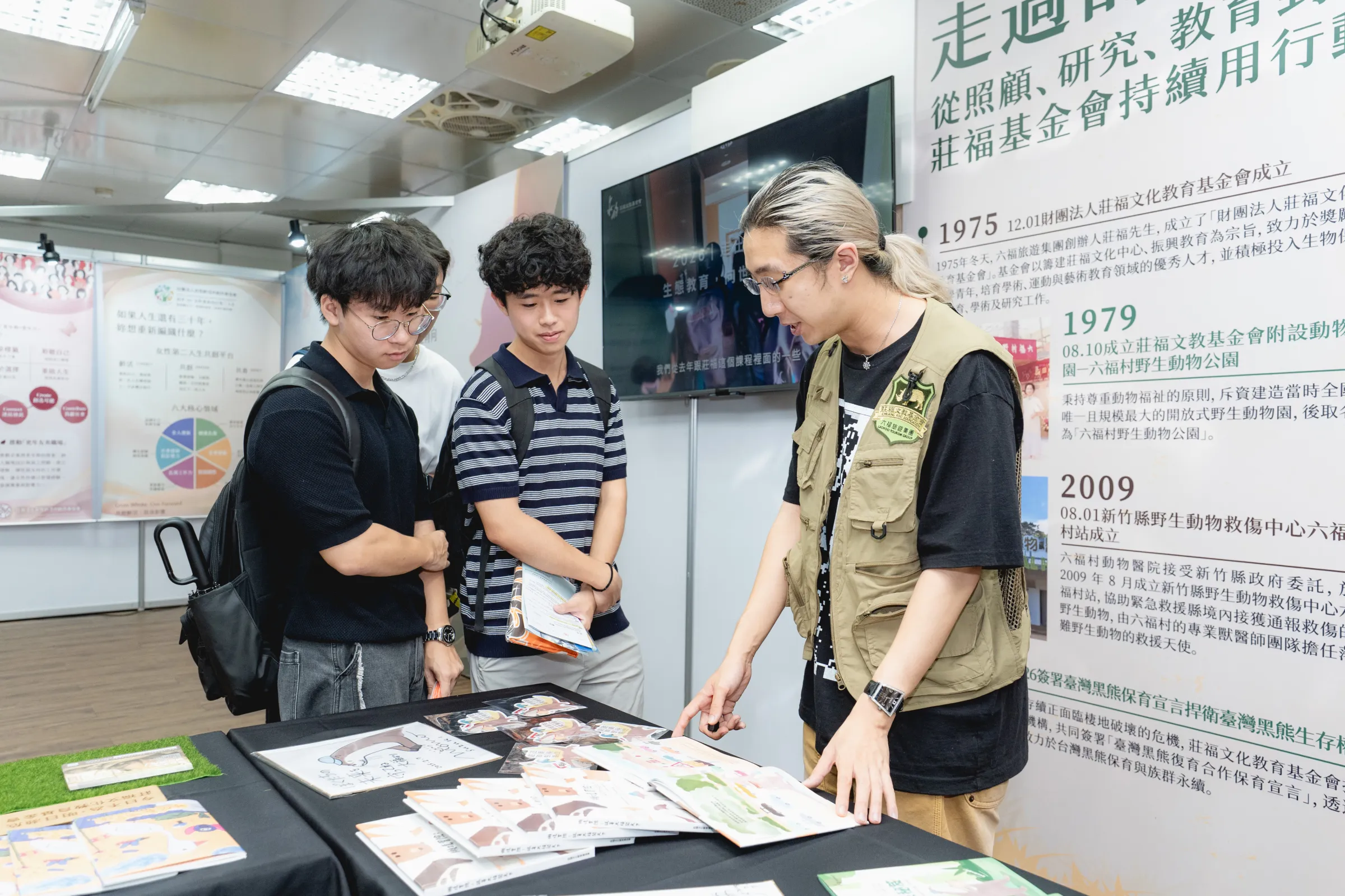 莊福文化教育基金會參與社會影響力展，透過展板、圖文與現場解說，向參觀者介紹教育及動物保育相關工作。（圖/台大管理學院提供）
