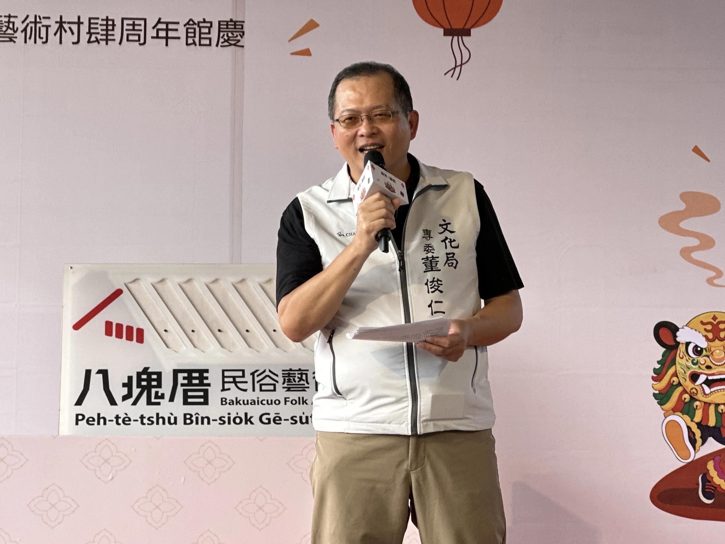 桃園市政府文化局專門委員董俊仁表示，八塊厝民俗藝術村持續透過展覽、表演、工藝體驗及文化學習活動，串聯地方資源與文化人才，讓閩南文化融入日常生活。（照片/鄭芝珊攝）